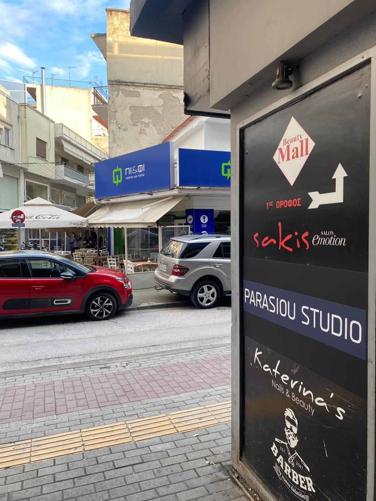 Parasiou Studios 103 Διαμερίσματα Στο Κέντρο Της Πόλης Комотини Экстерьер фото